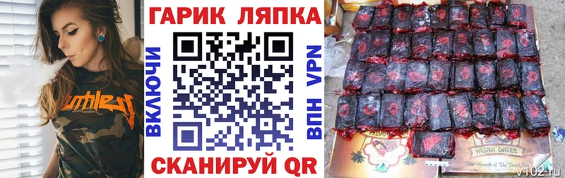 ГАШИШ hashish  Иноземцево 
