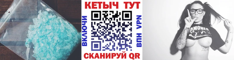 Кетамин ketamine  блэк спрут ссылка  Иноземцево 