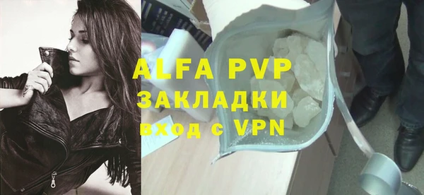 гашишное масло Зарайск