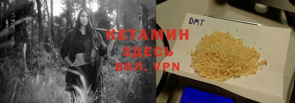 меф VHQ Тобольск