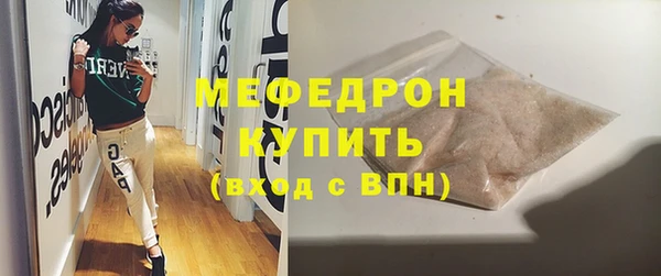 меф VHQ Тобольск