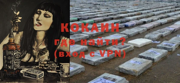 меф VHQ Тобольск