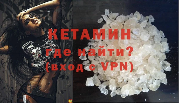 меф VHQ Тобольск