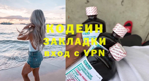 меф VHQ Тобольск