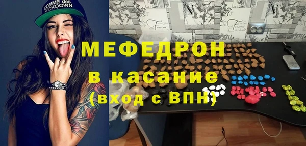 меф VHQ Тобольск