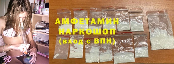 стаф Заречный