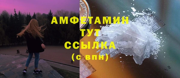меф VHQ Тобольск