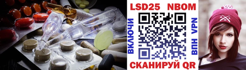 Лсд 25 экстази кислота  закладка  Иноземцево 
