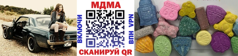 MDMA Molly ссылка на мегу как зайти Иноземцево купить закладку