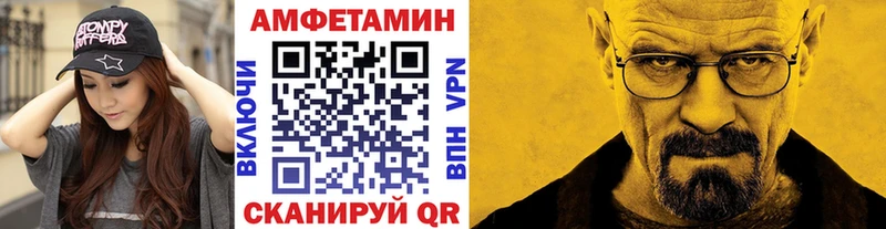 Первитин витя  цена   Иноземцево 